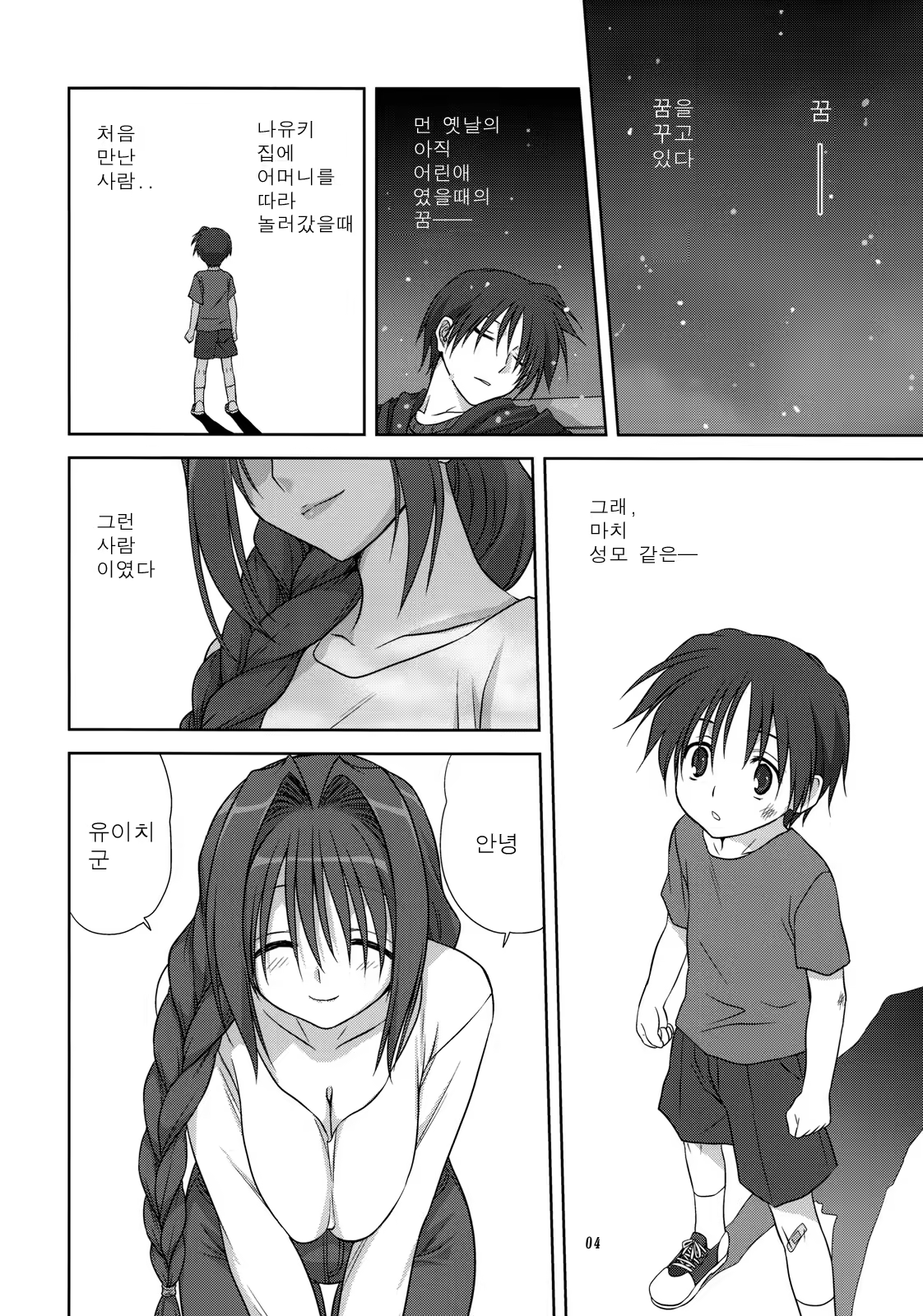 Content 369125 - 3 페이지