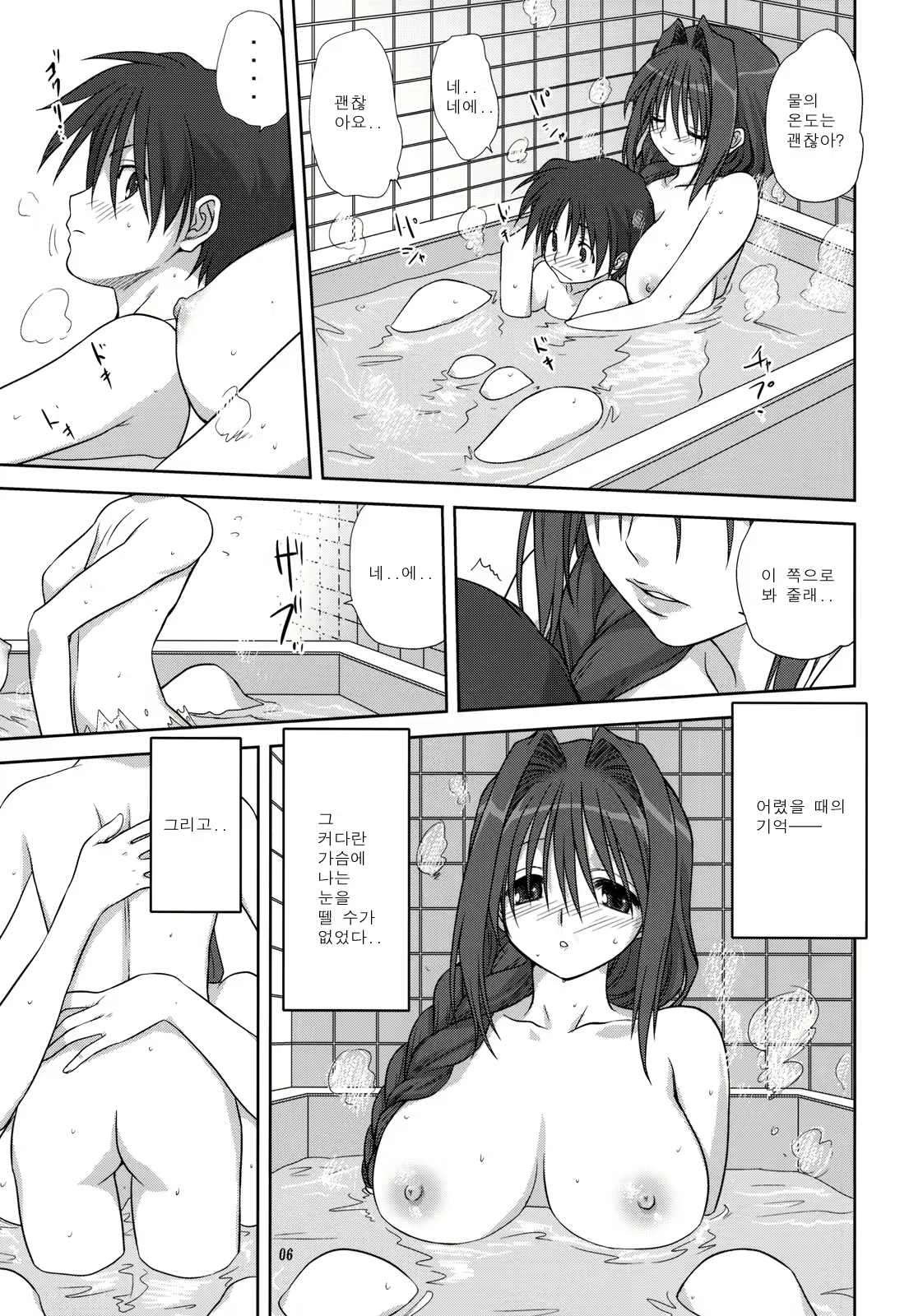Content 369125 - 5 페이지
