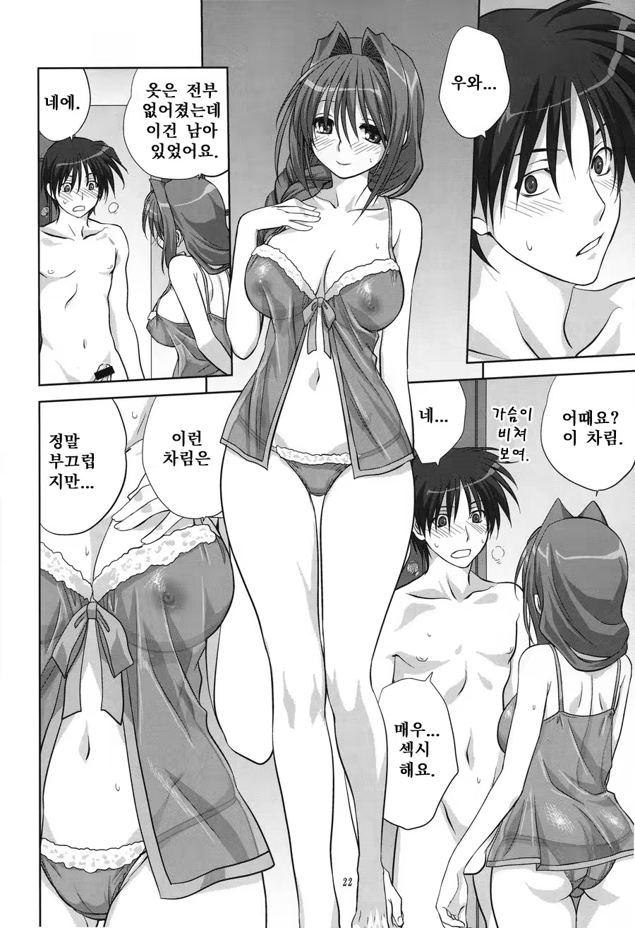 Content 369127 - 22 페이지