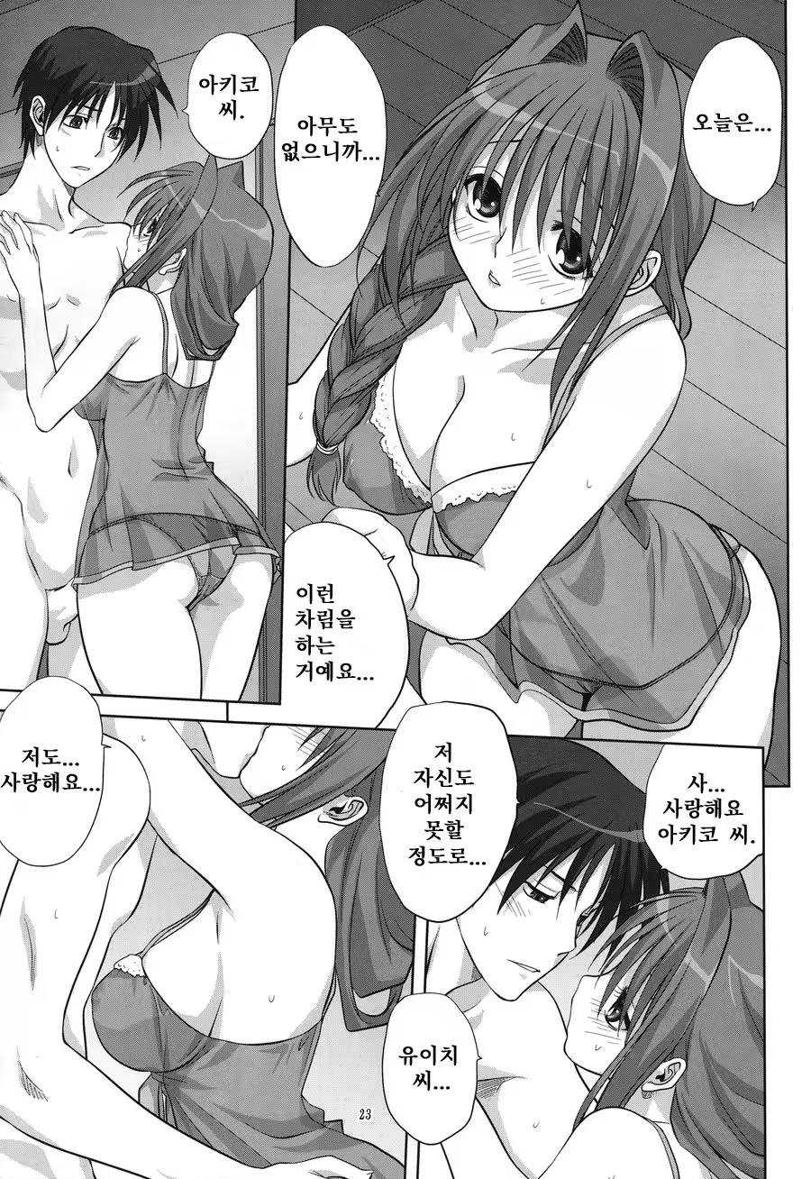 Content 369127 - 23 페이지