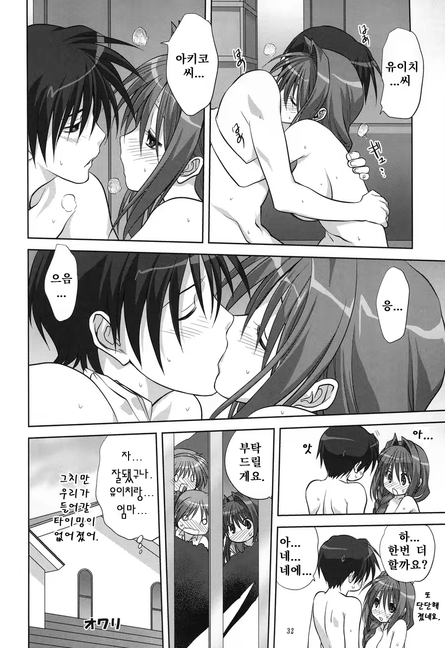 Content 369127 - 32 페이지