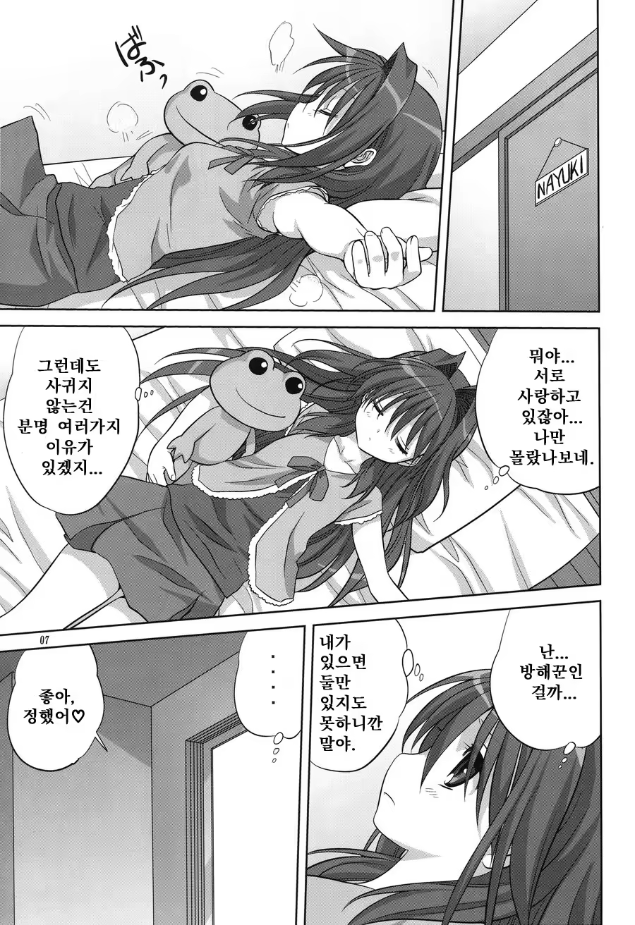 Content 369127 - 7 페이지