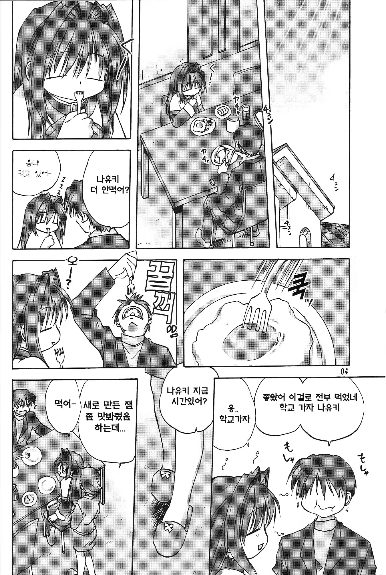 Content 369129 - 3 페이지