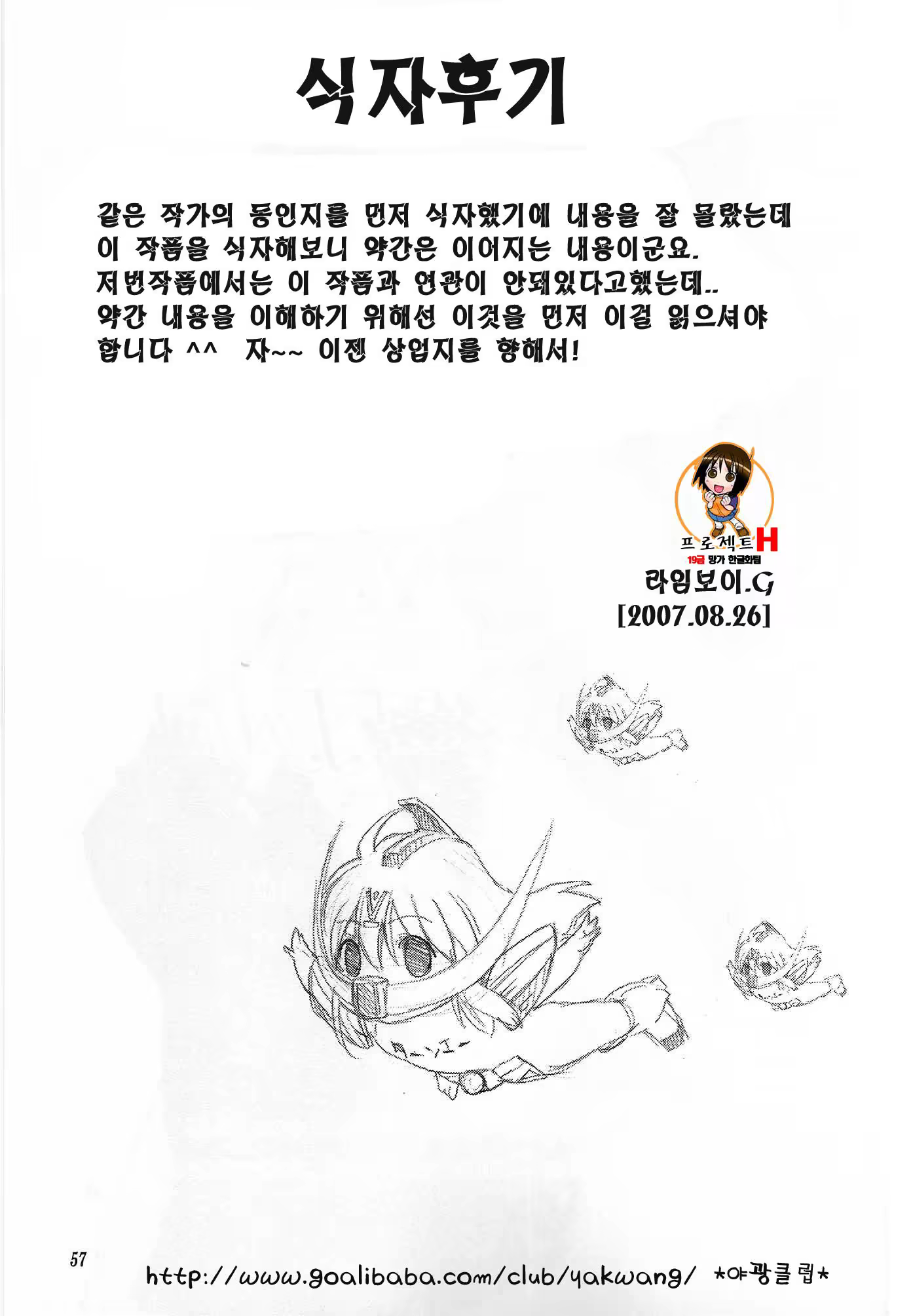 Content 369129 - 56 페이지