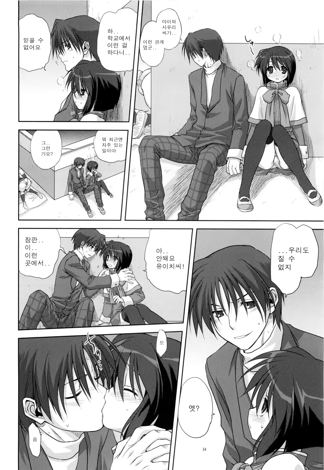 Content 369132 - 14 페이지