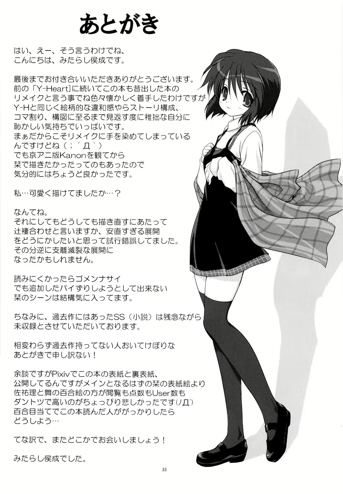 Content 369132 - 33 페이지