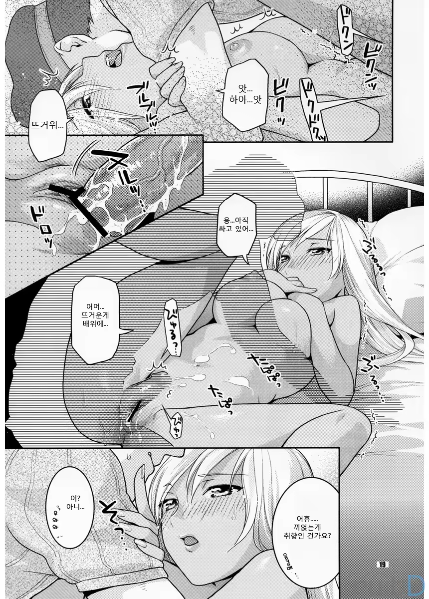 Content 369142 - 18 페이지