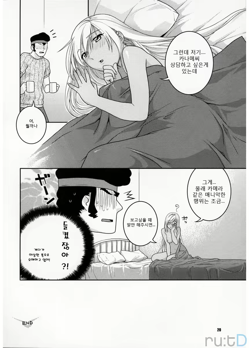 Content 369142 - 19 페이지