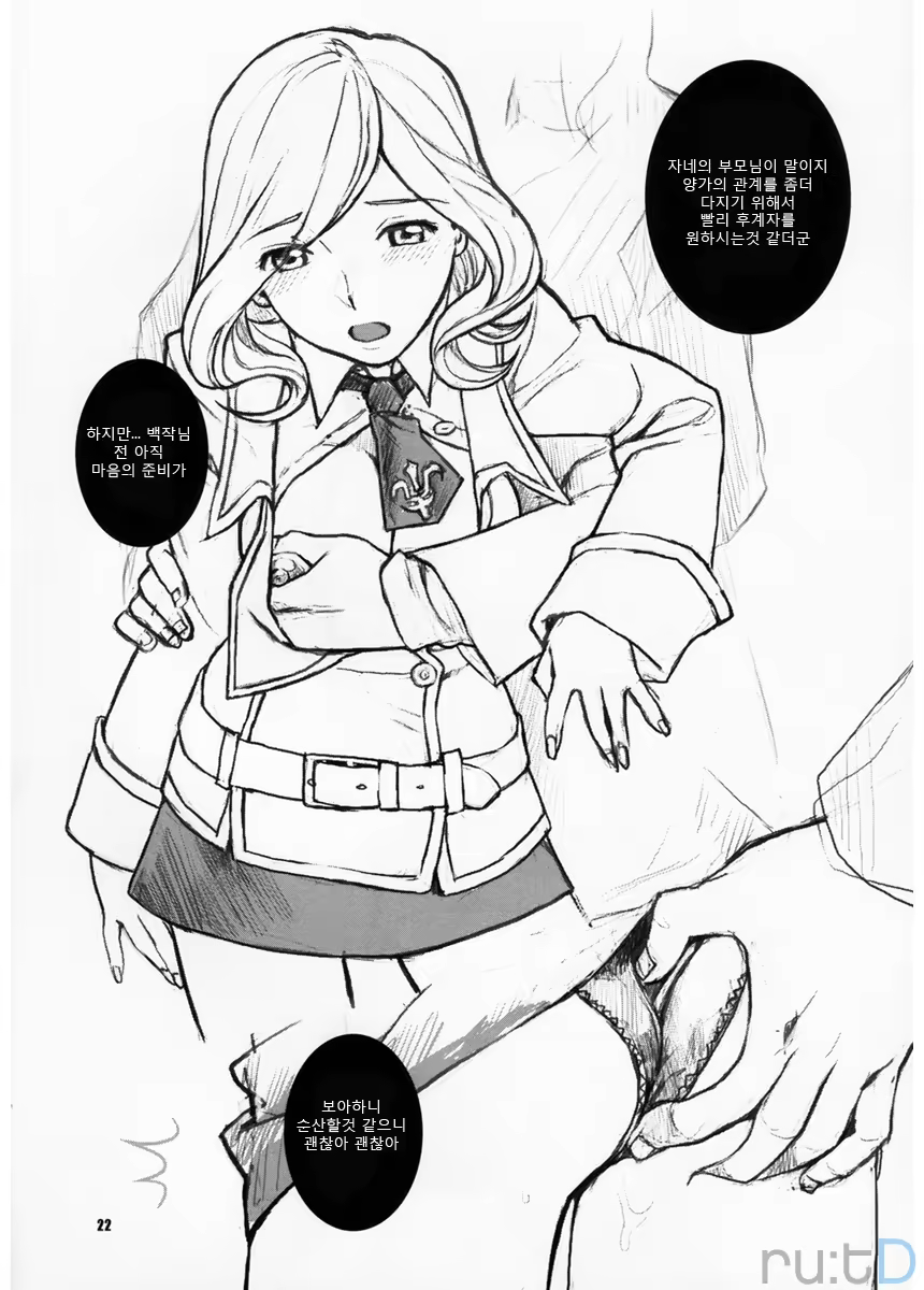 Content 369142 - 21 페이지
