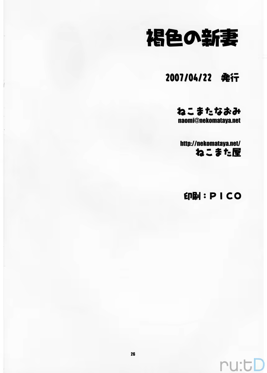 Content 369142 - 25 페이지