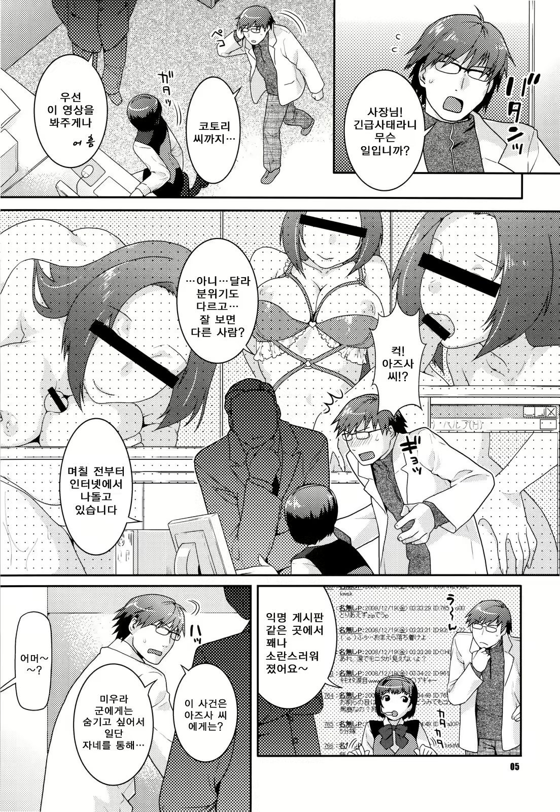 Content 369146 - 5 페이지