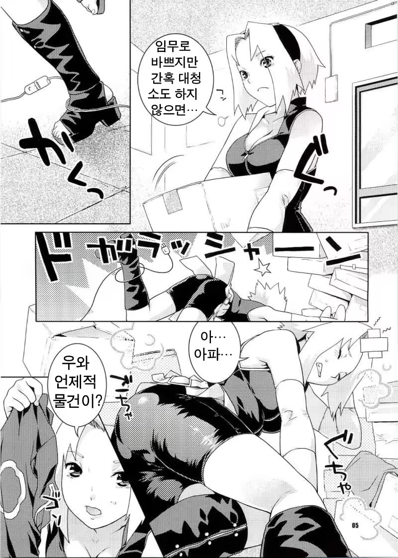 Content 369147 - 2 페이지
