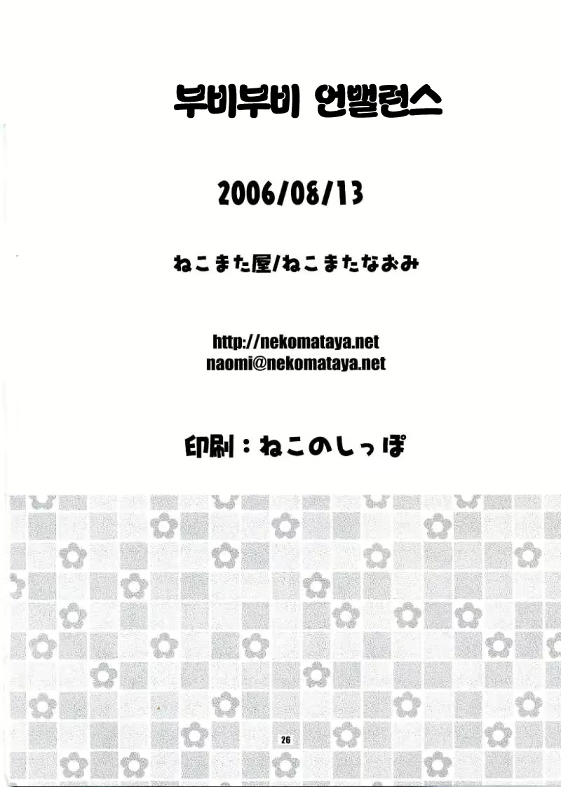 Content 369147 - 22 페이지