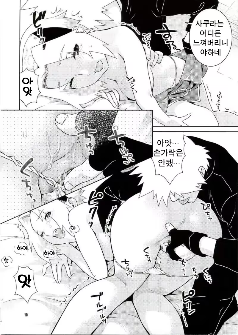 Content 369147 - 7 페이지