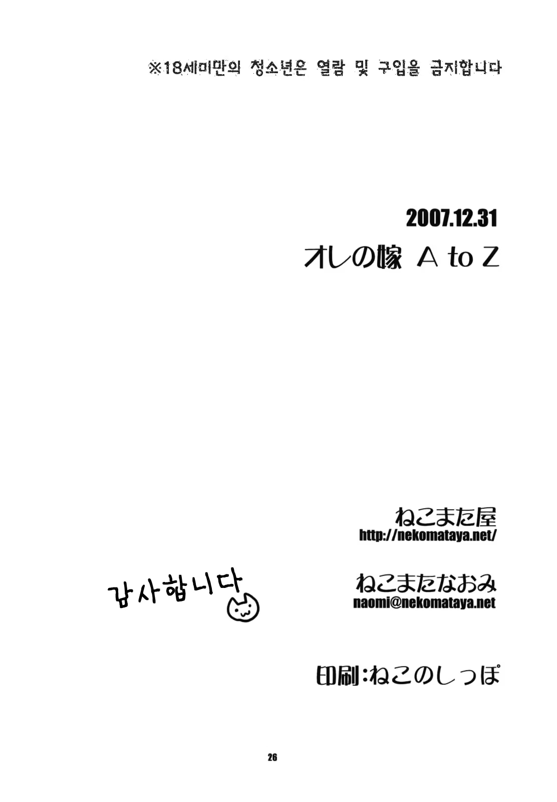 Content 369149 - 26 페이지