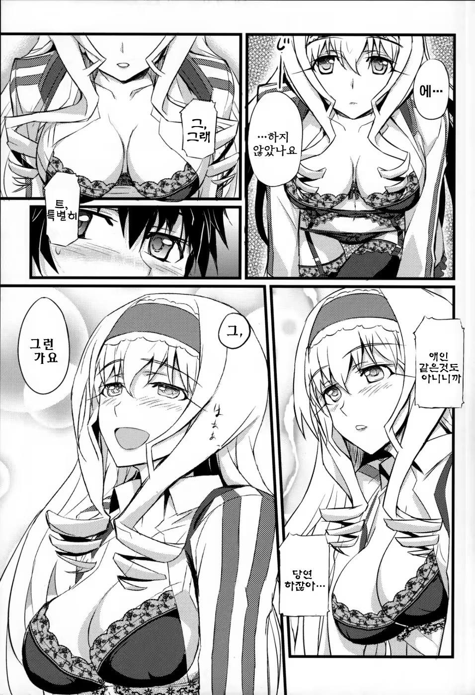 Content 369422 - 10 페이지