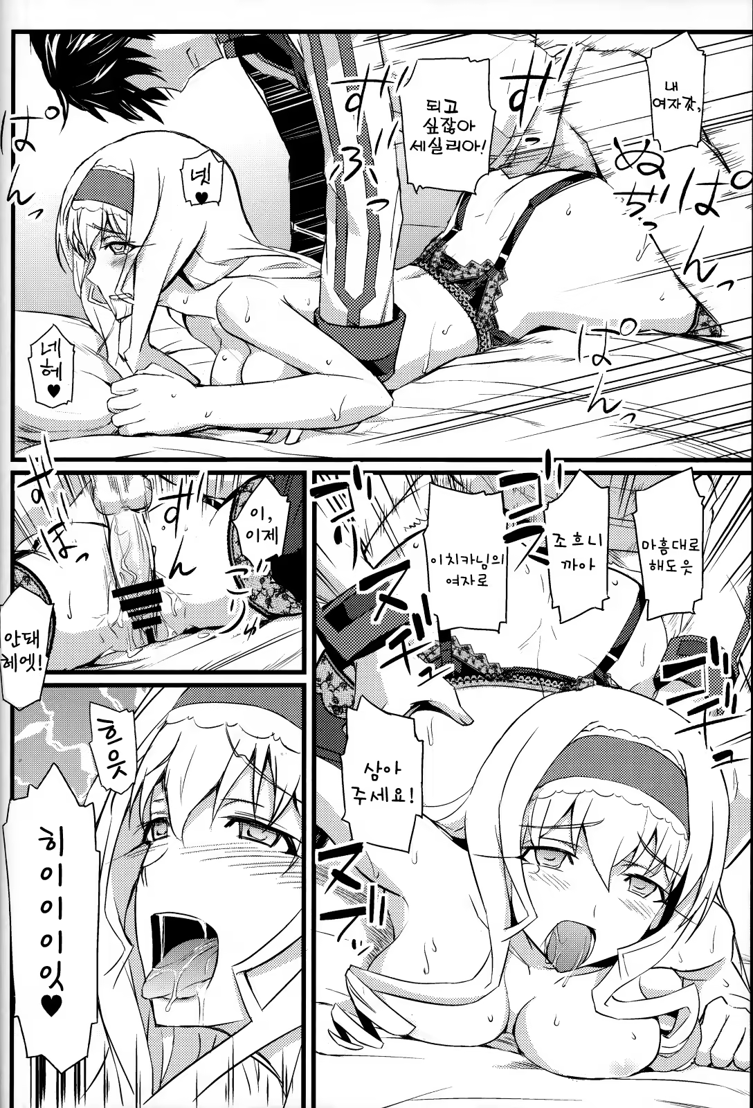 Content 369422 - 23 페이지