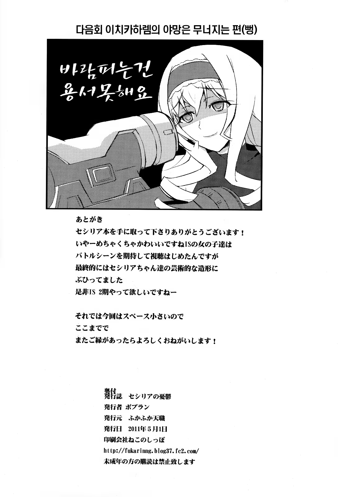 Content 369422 - 25 페이지