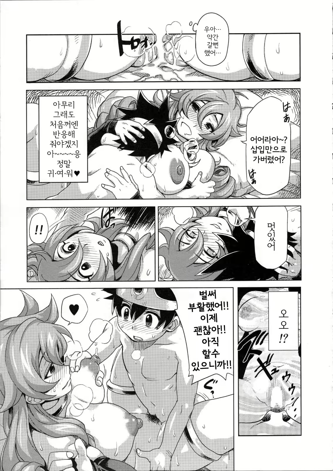 Content 369472 - 13 페이지