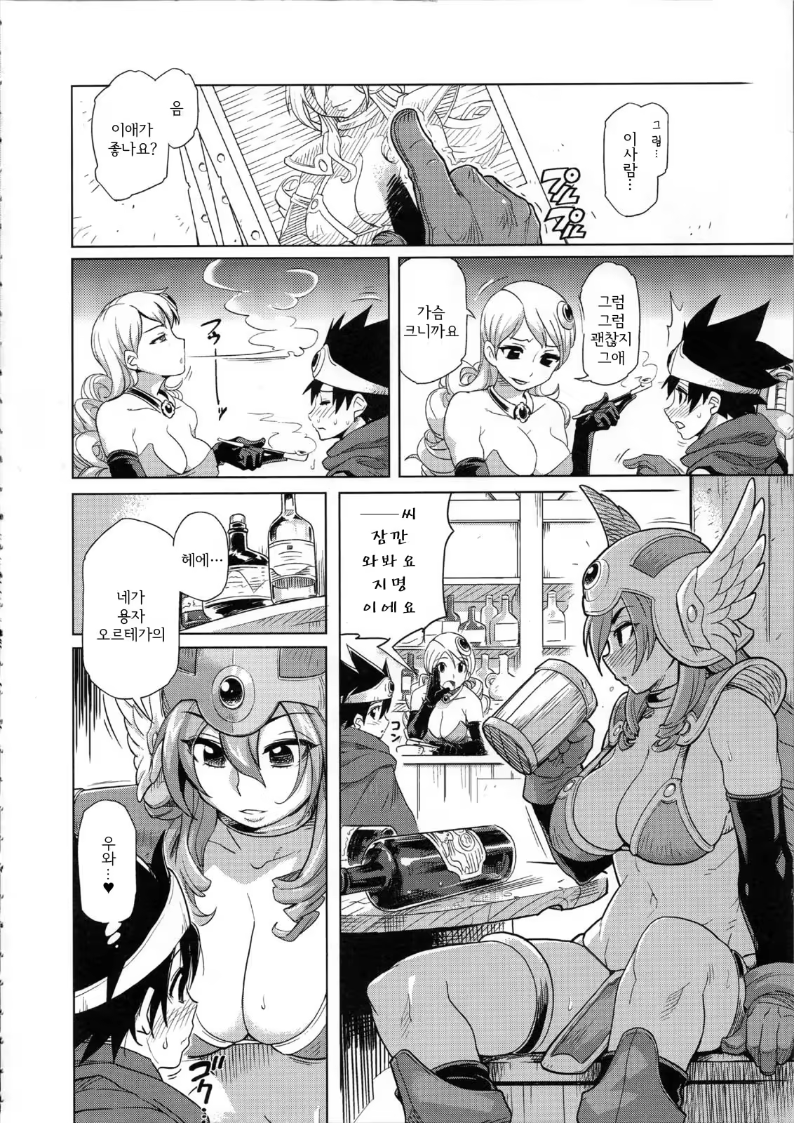 Content 369472 - 4 페이지