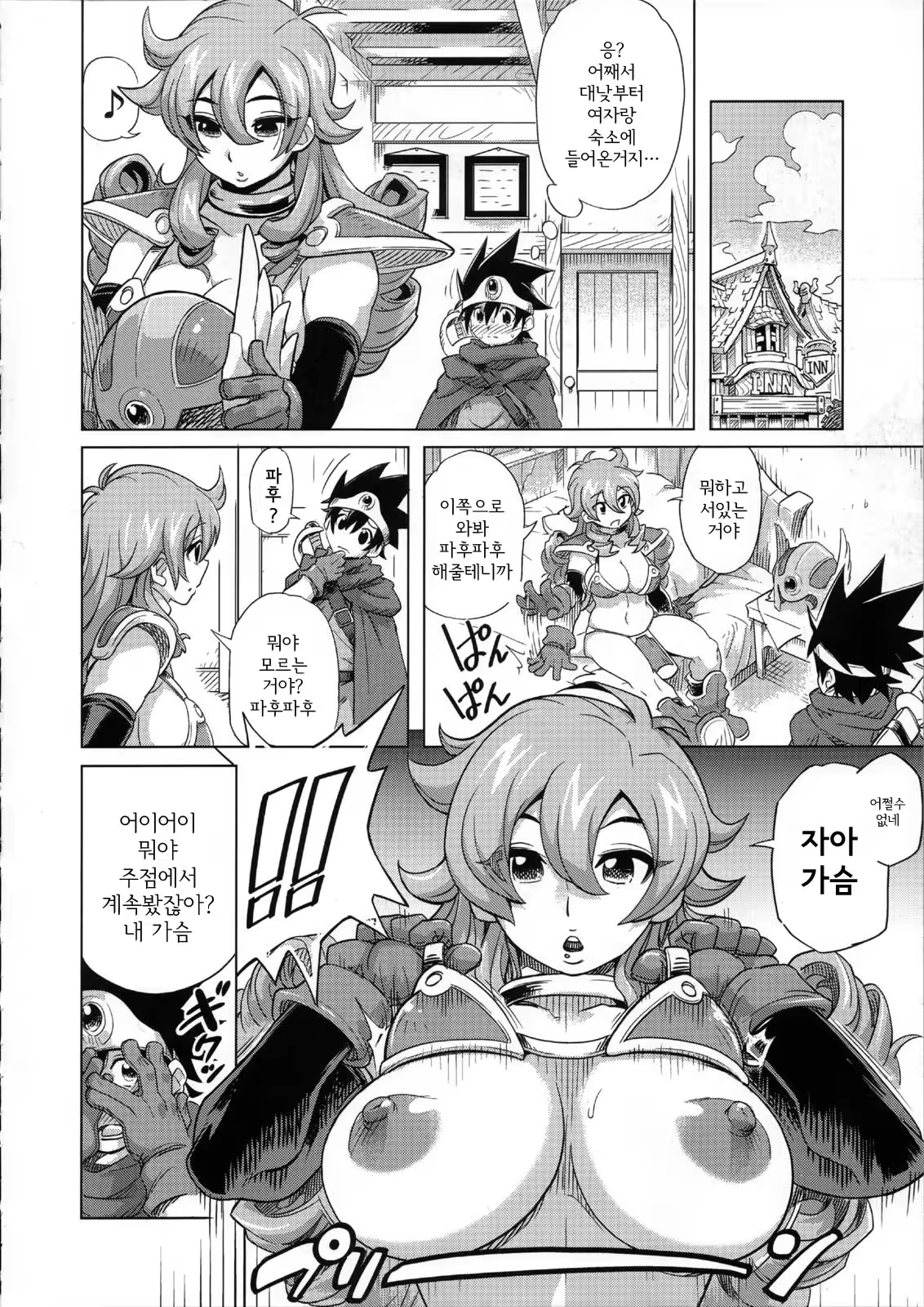 Content 369472 - 6 페이지