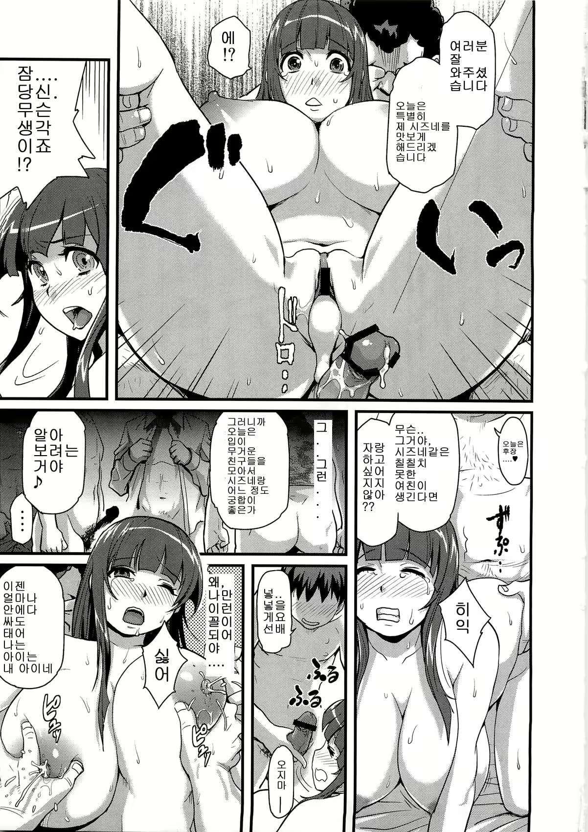 Content 369478 - 18 페이지