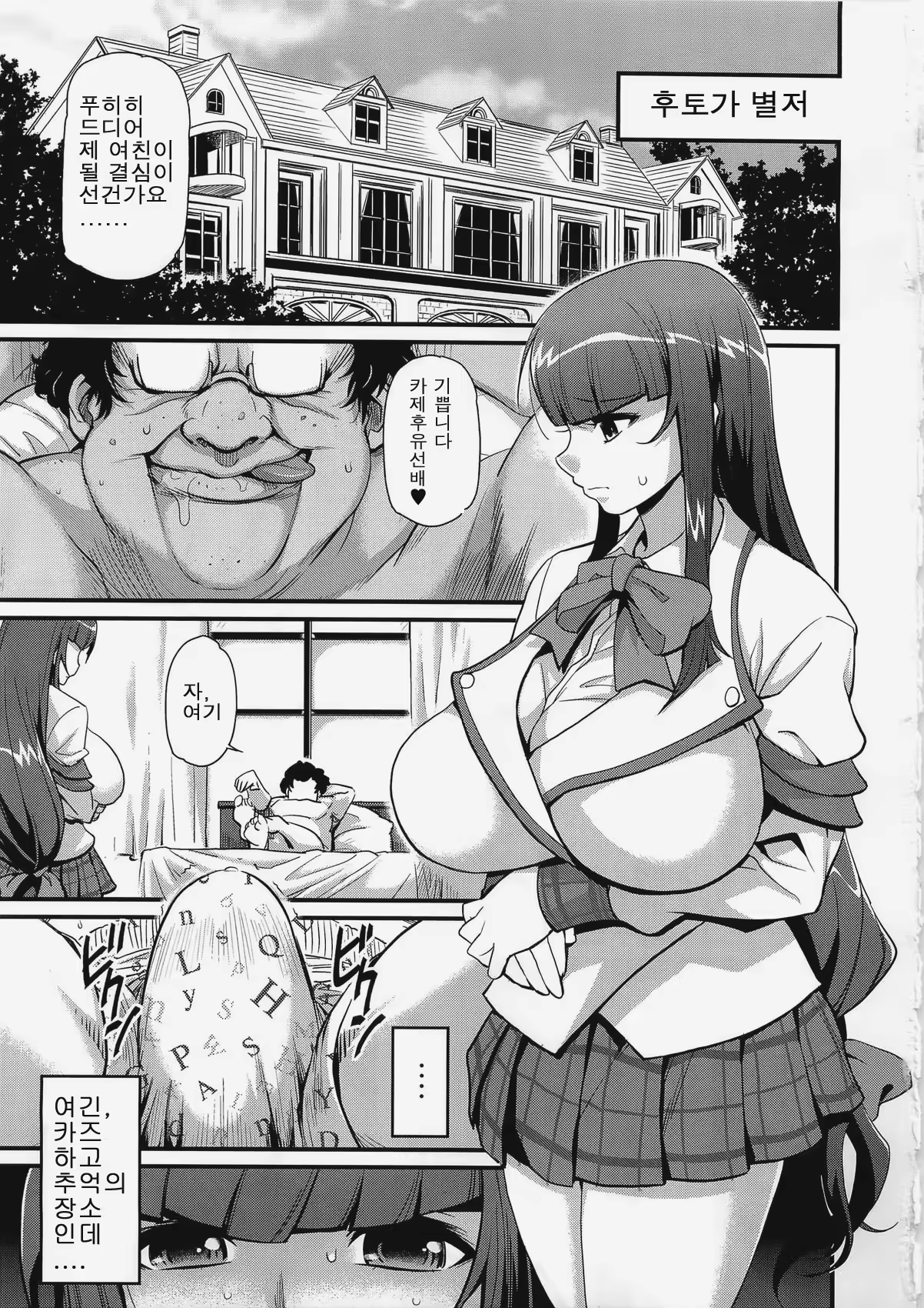Content 369478 - 2 페이지