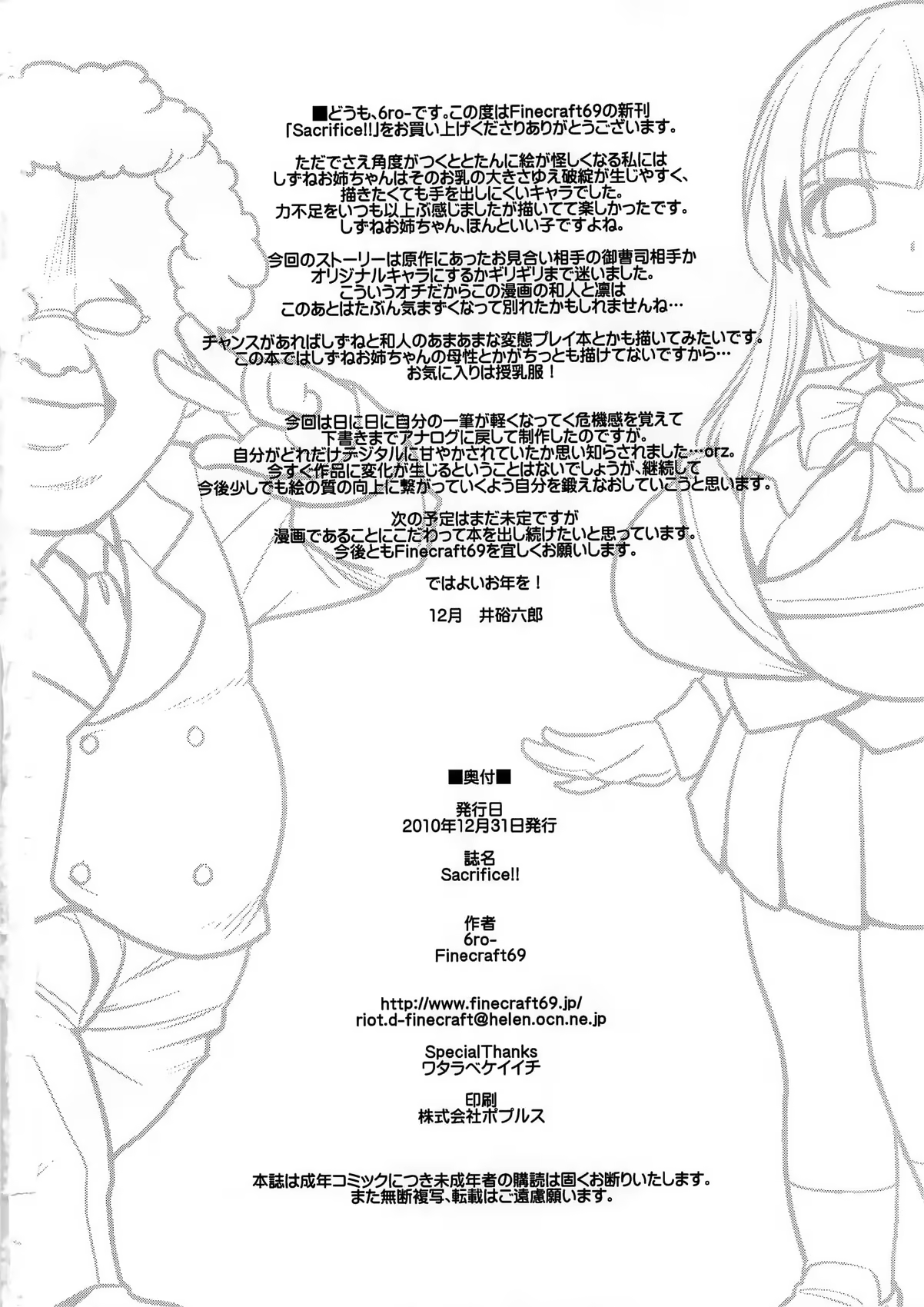 Content 369478 - 27 페이지