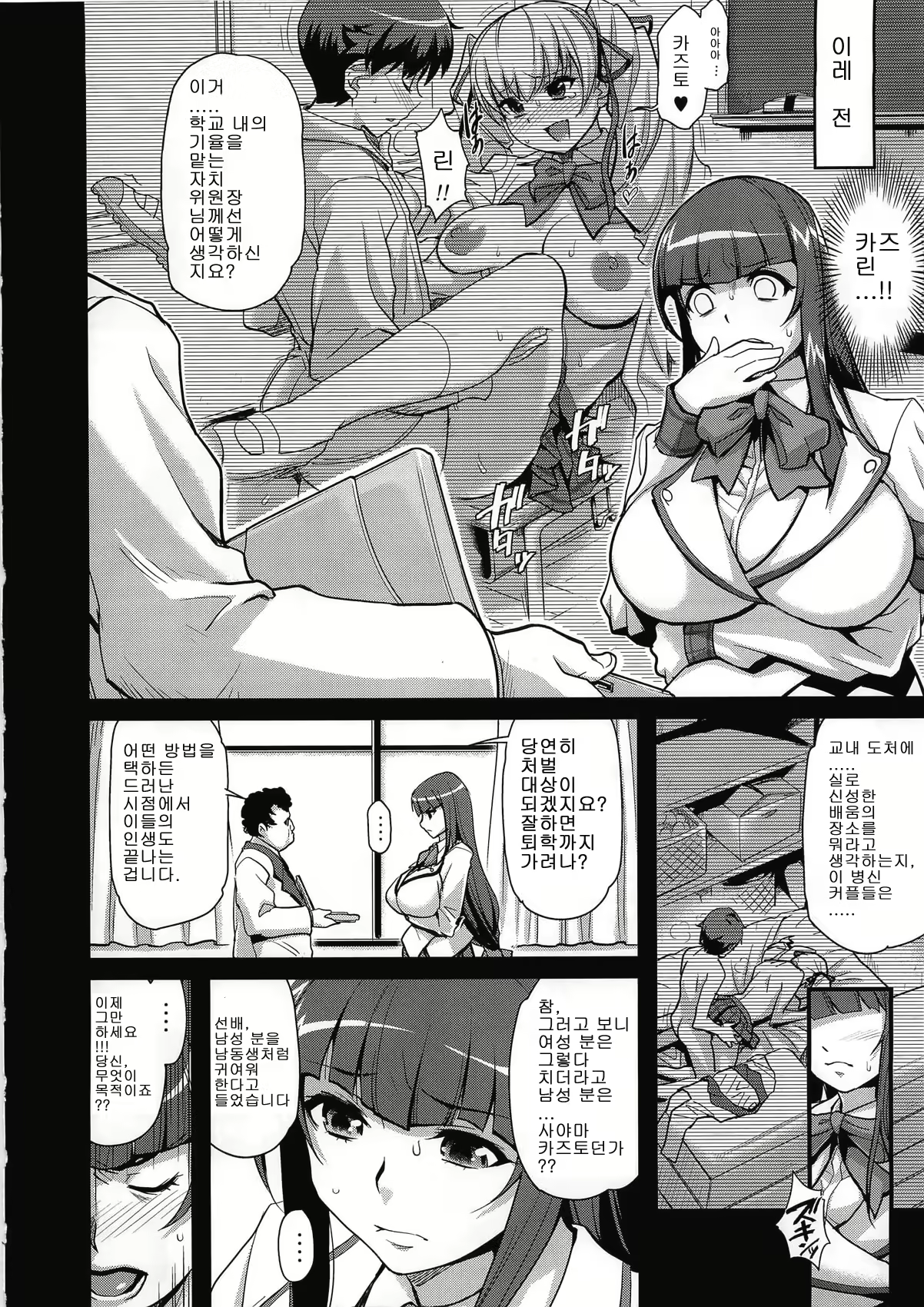 Content 369478 - 3 페이지