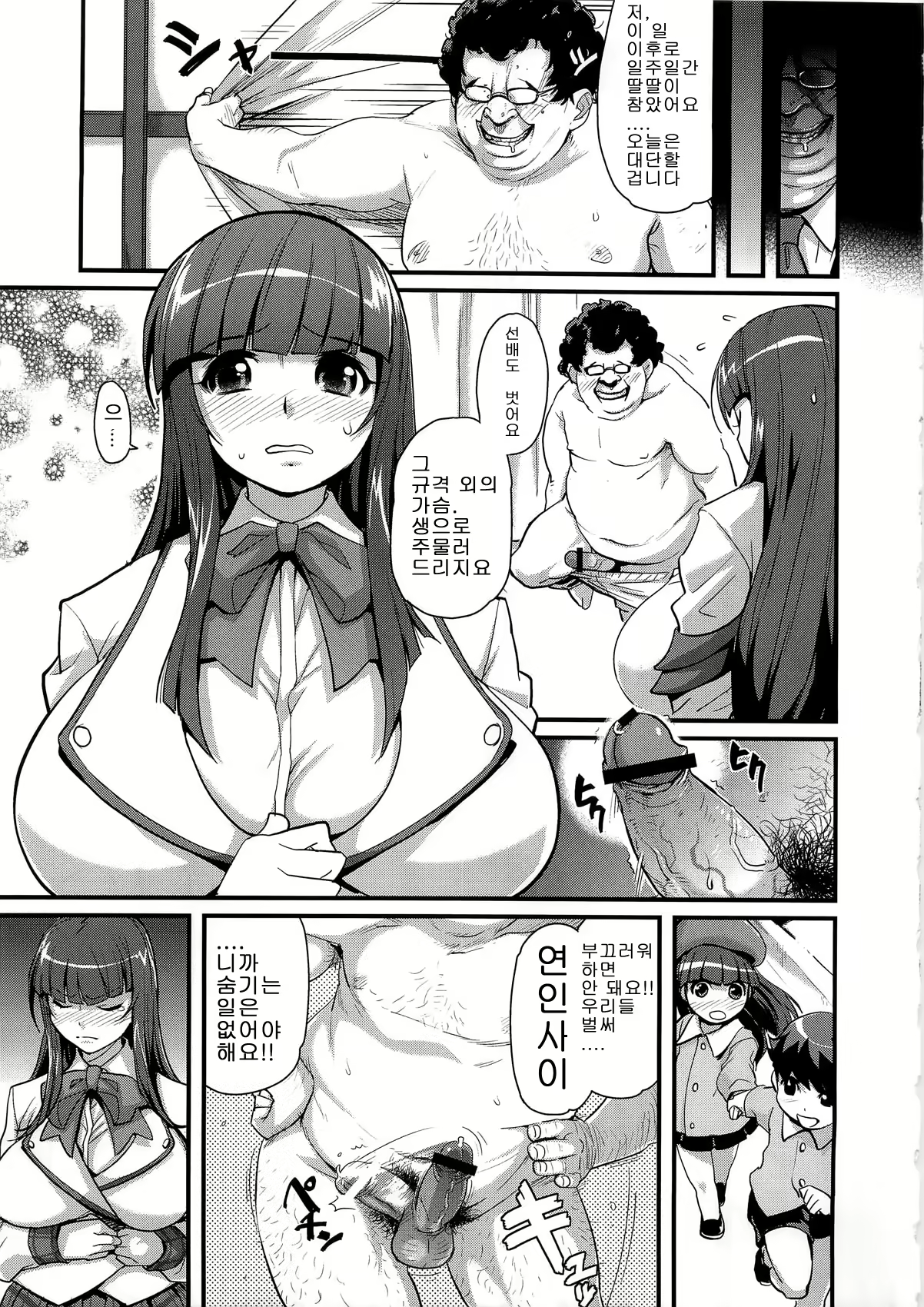 Content 369478 - 4 페이지