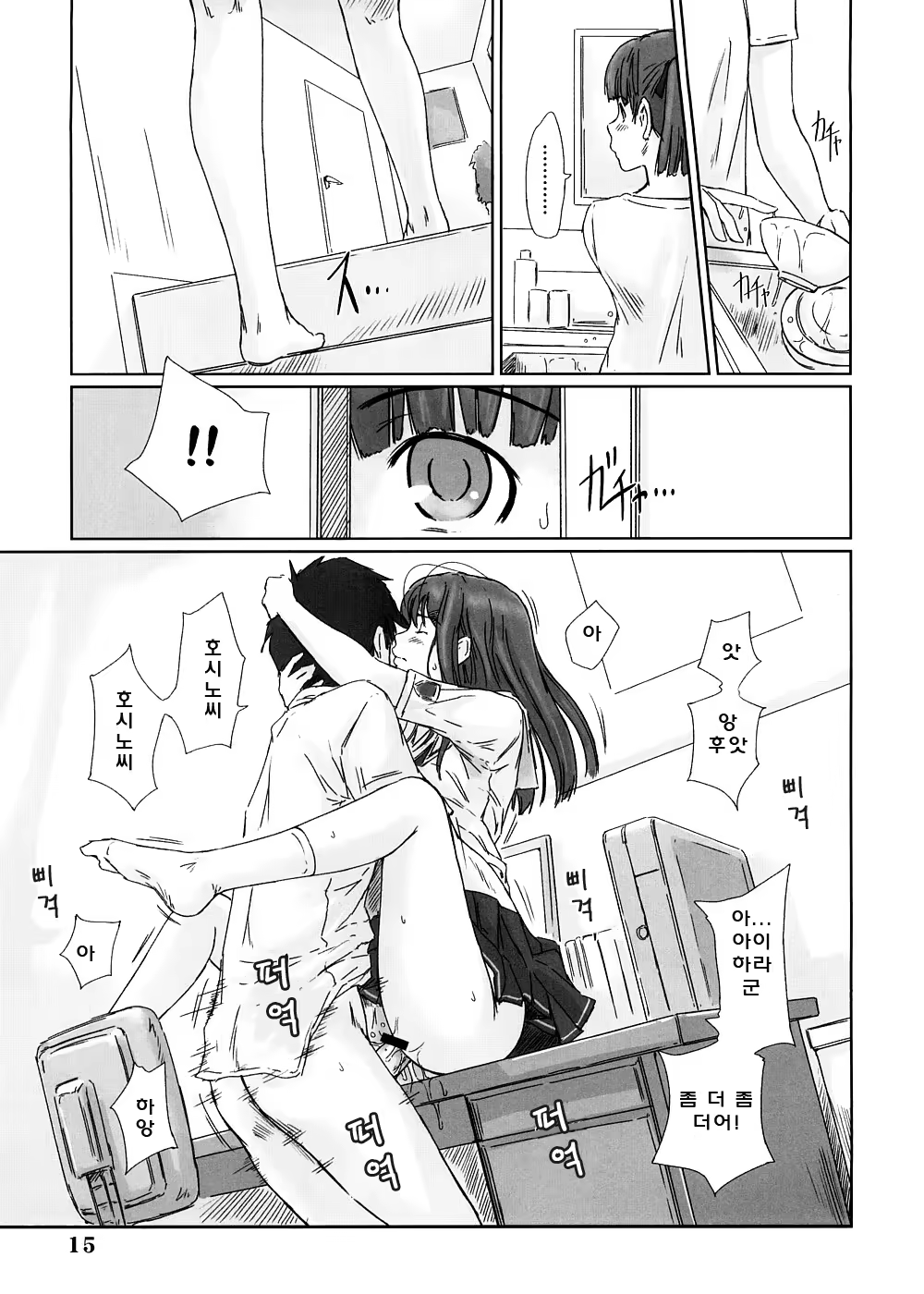 Content 369788 - 14 페이지