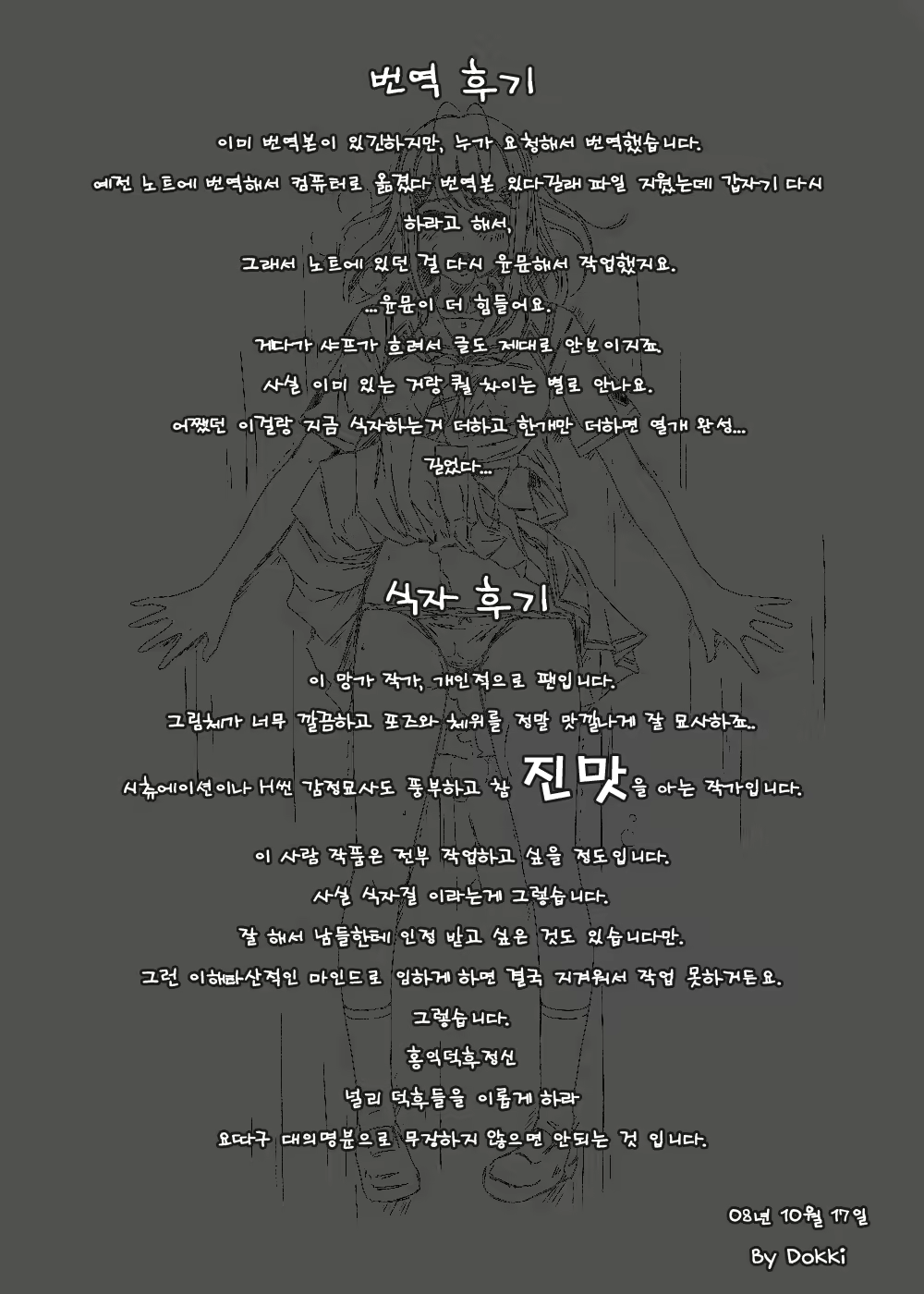 Content 369788 - 26 페이지
