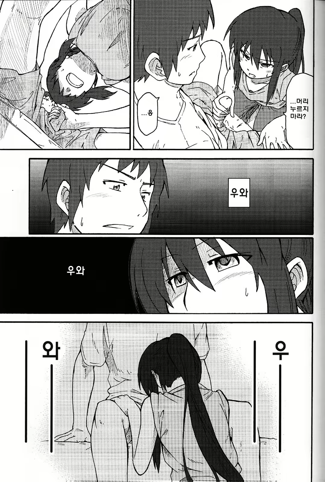 Content 369859 - 17 페이지