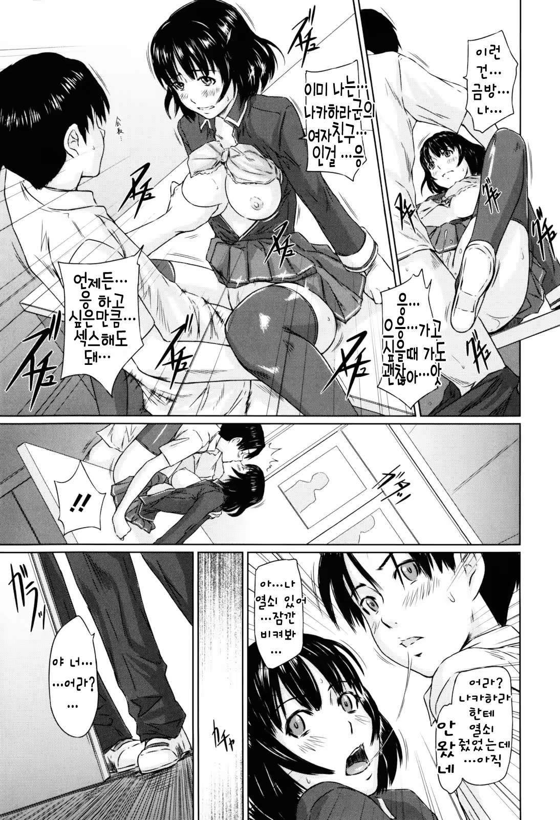Content 370164 - 123 페이지
