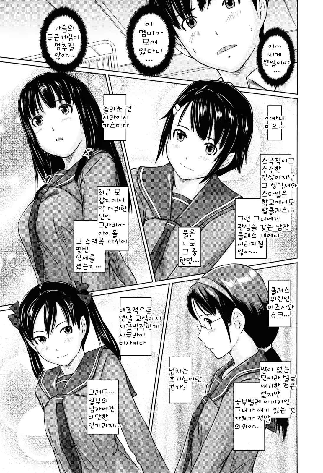 Content 370164 - 13 페이지