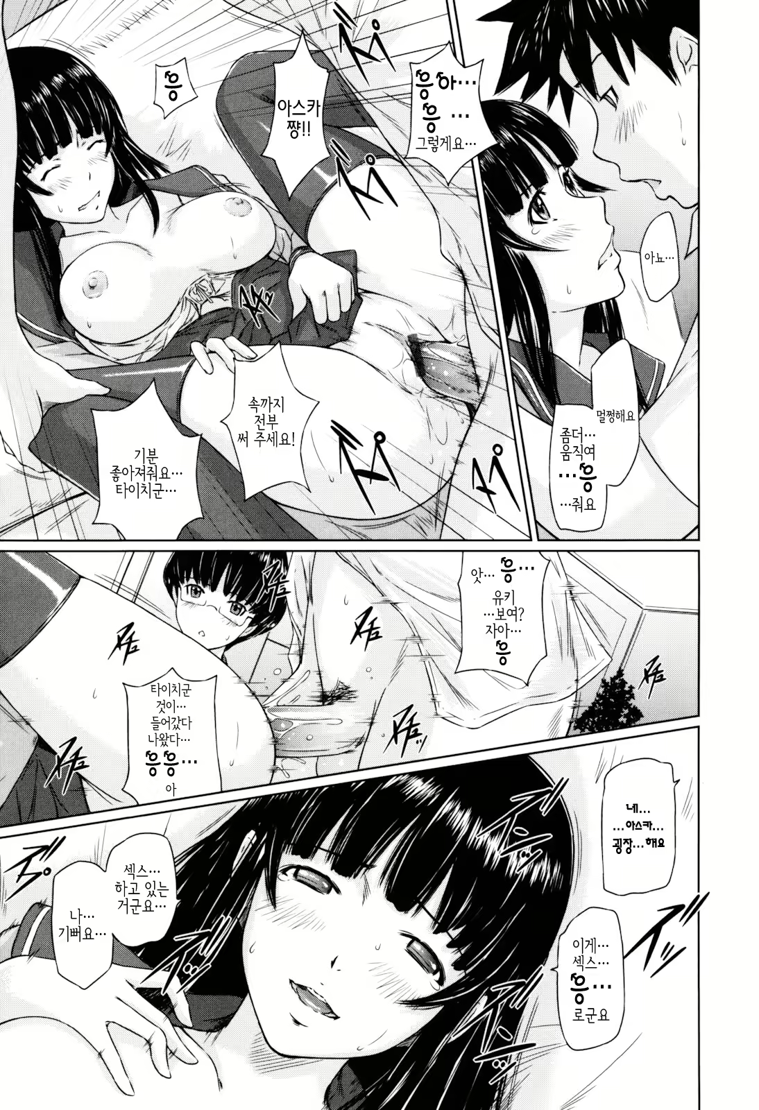 Content 370164 - 185 페이지