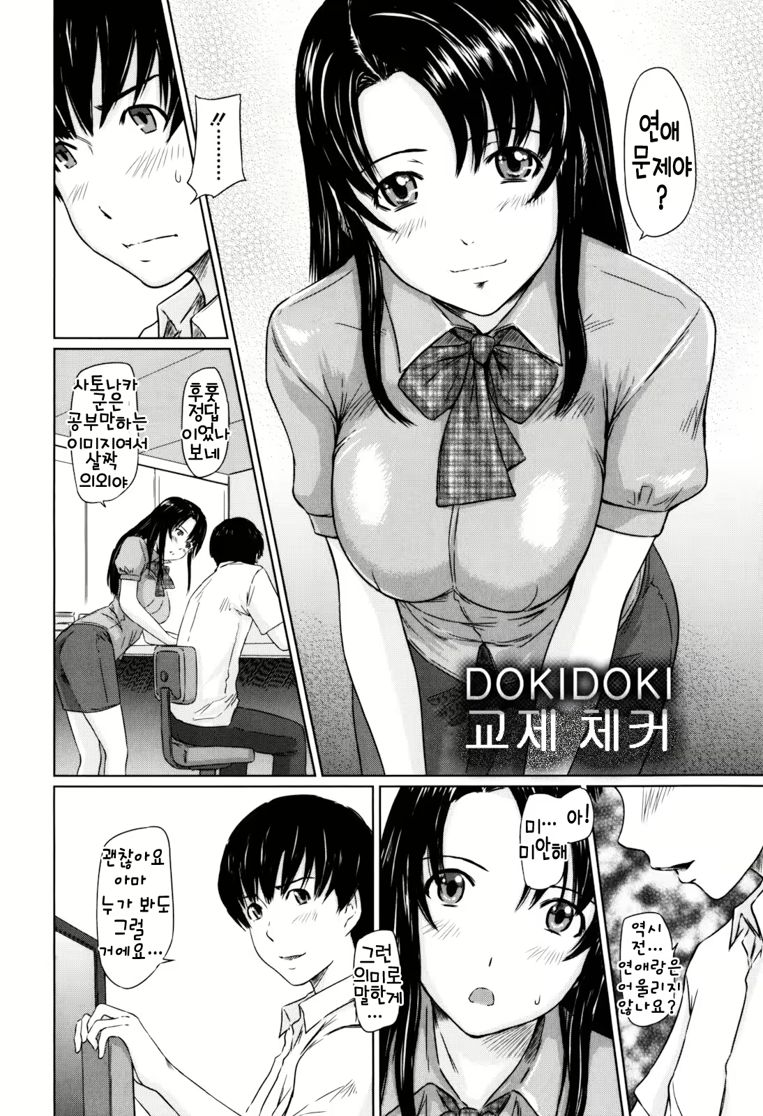 Content 370164 - 194 페이지