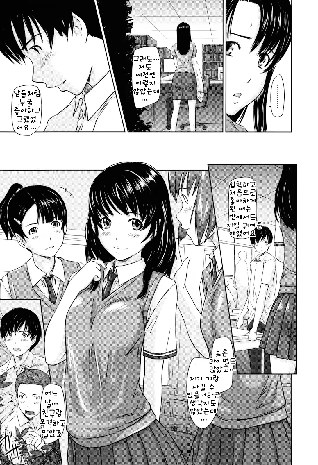 Content 370164 - 195 페이지