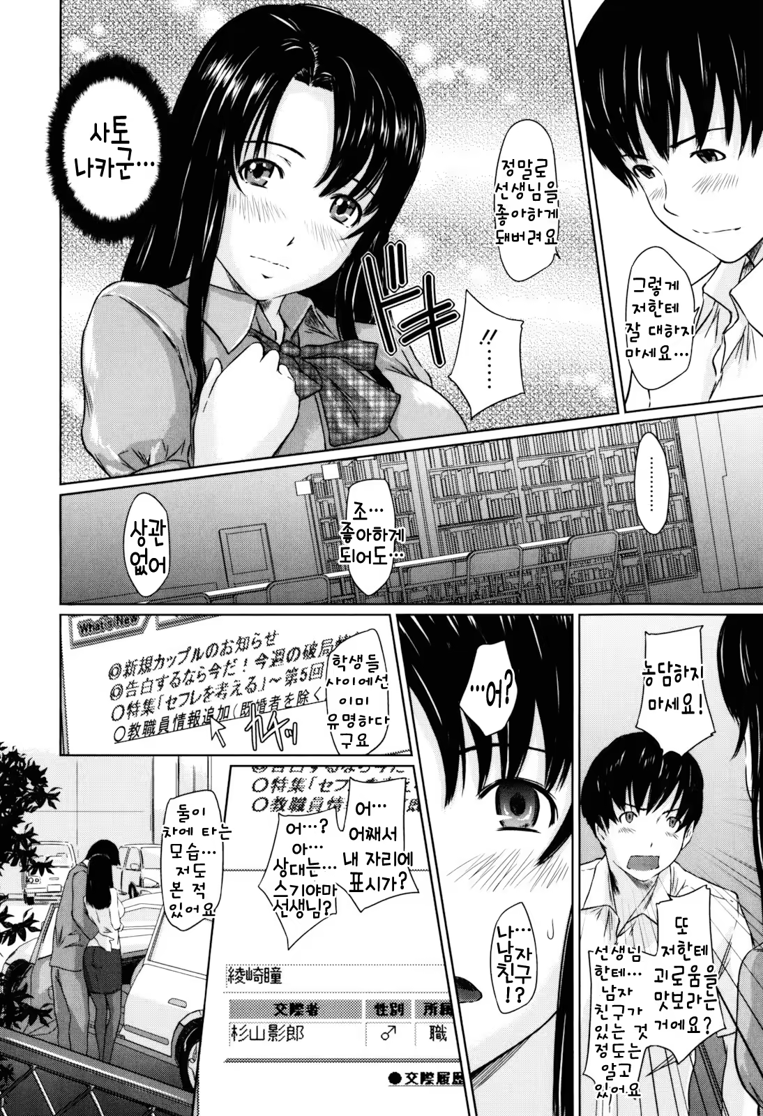 Content 370164 - 200 페이지