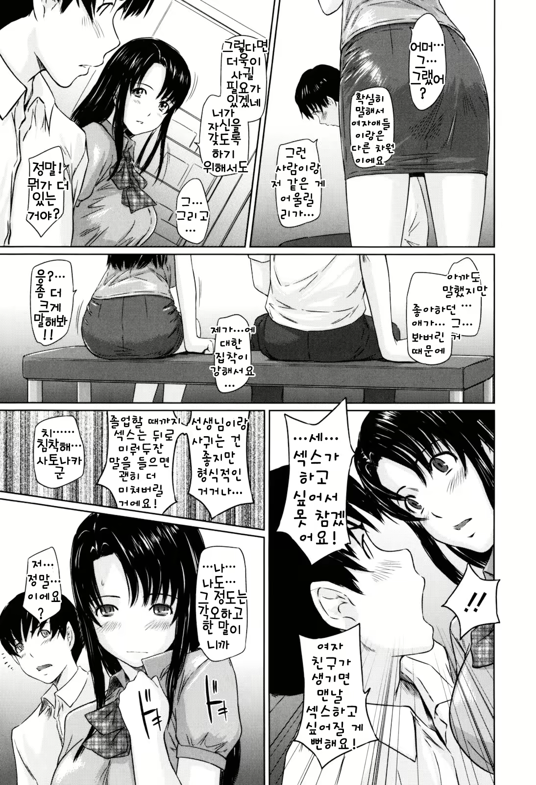 Content 370164 - 203 페이지