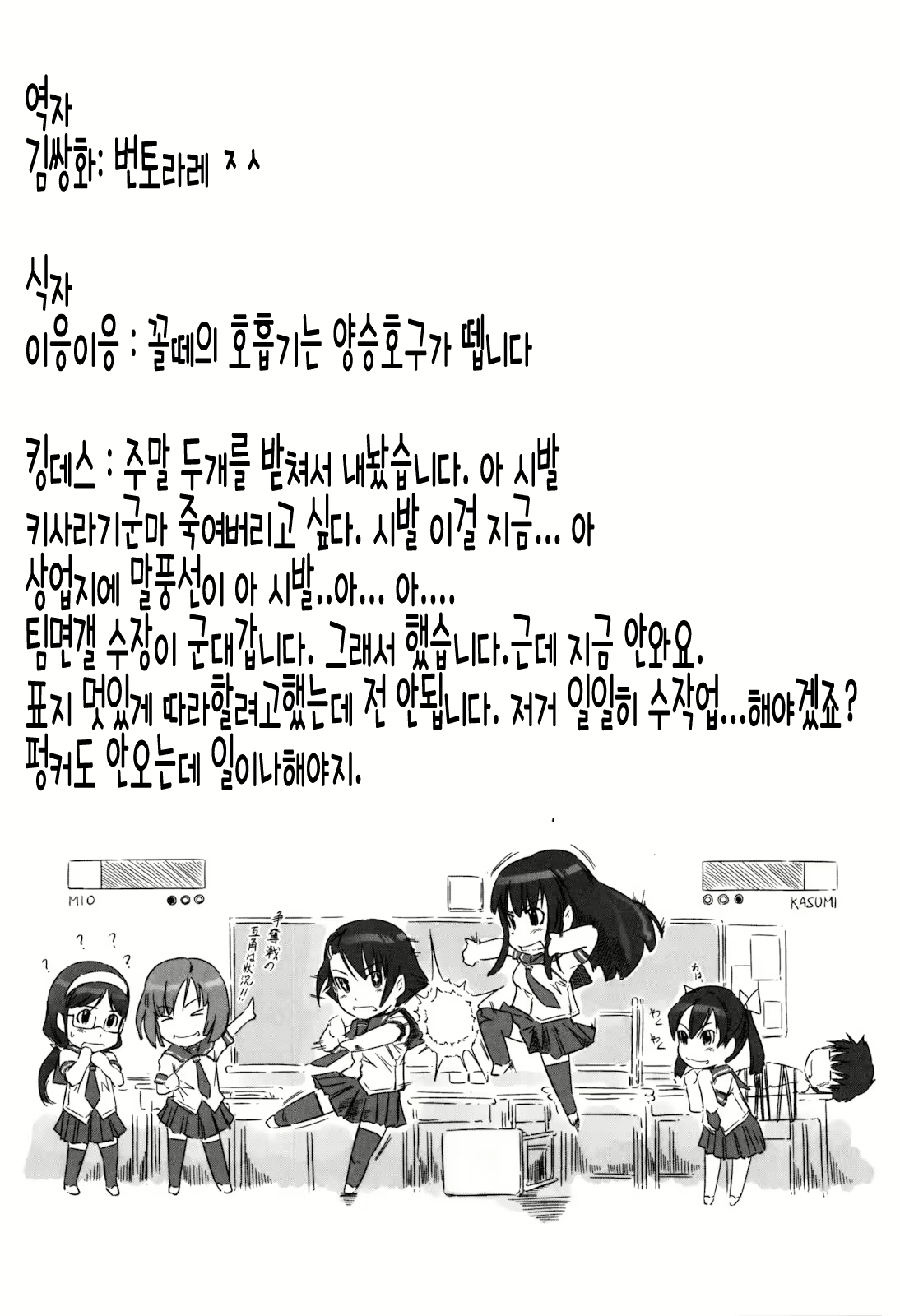 Content 370164 - 228 페이지
