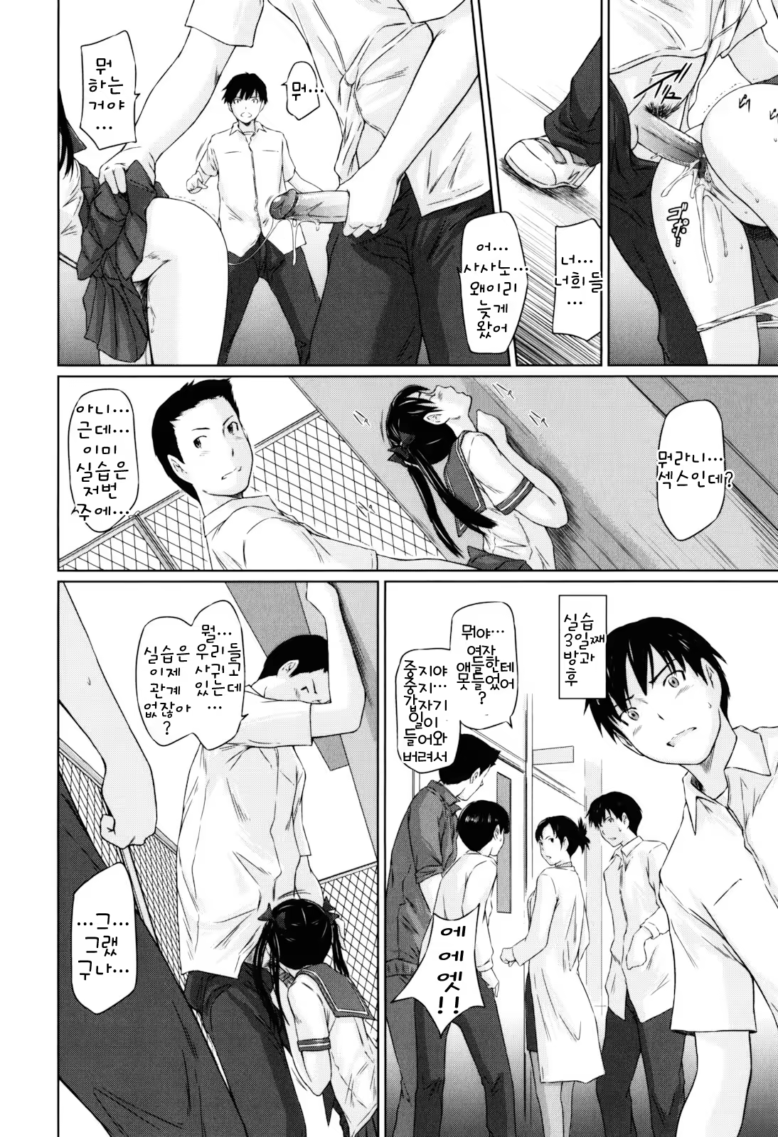 Content 370164 - 58 페이지