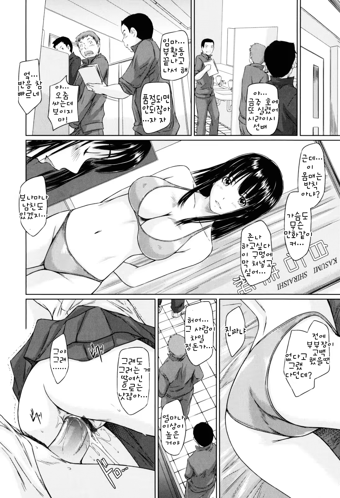 Content 370164 - 66 페이지