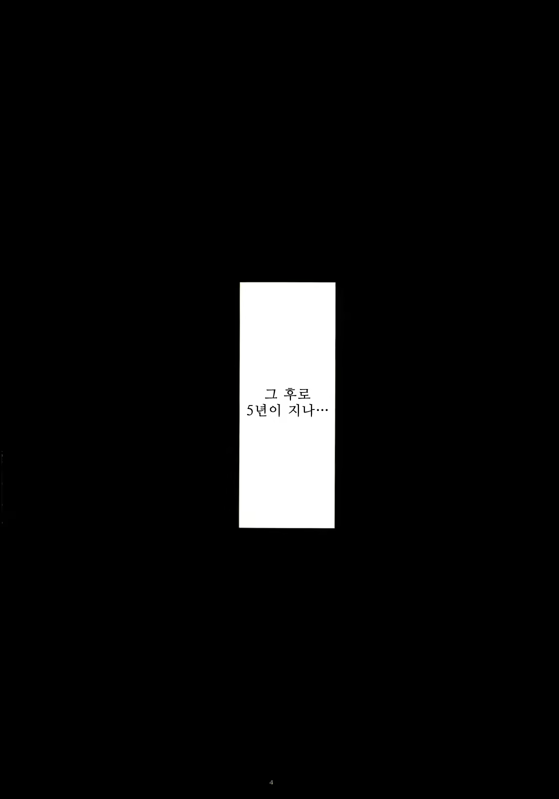 Content 370504 - 3 페이지