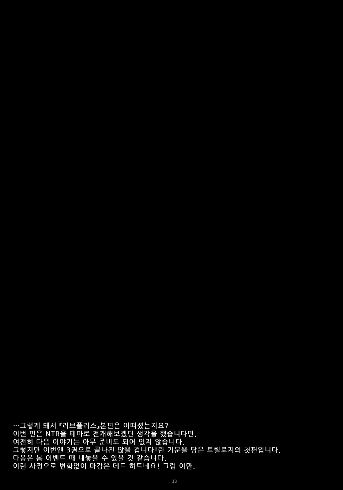 Content 370504 - 32 페이지