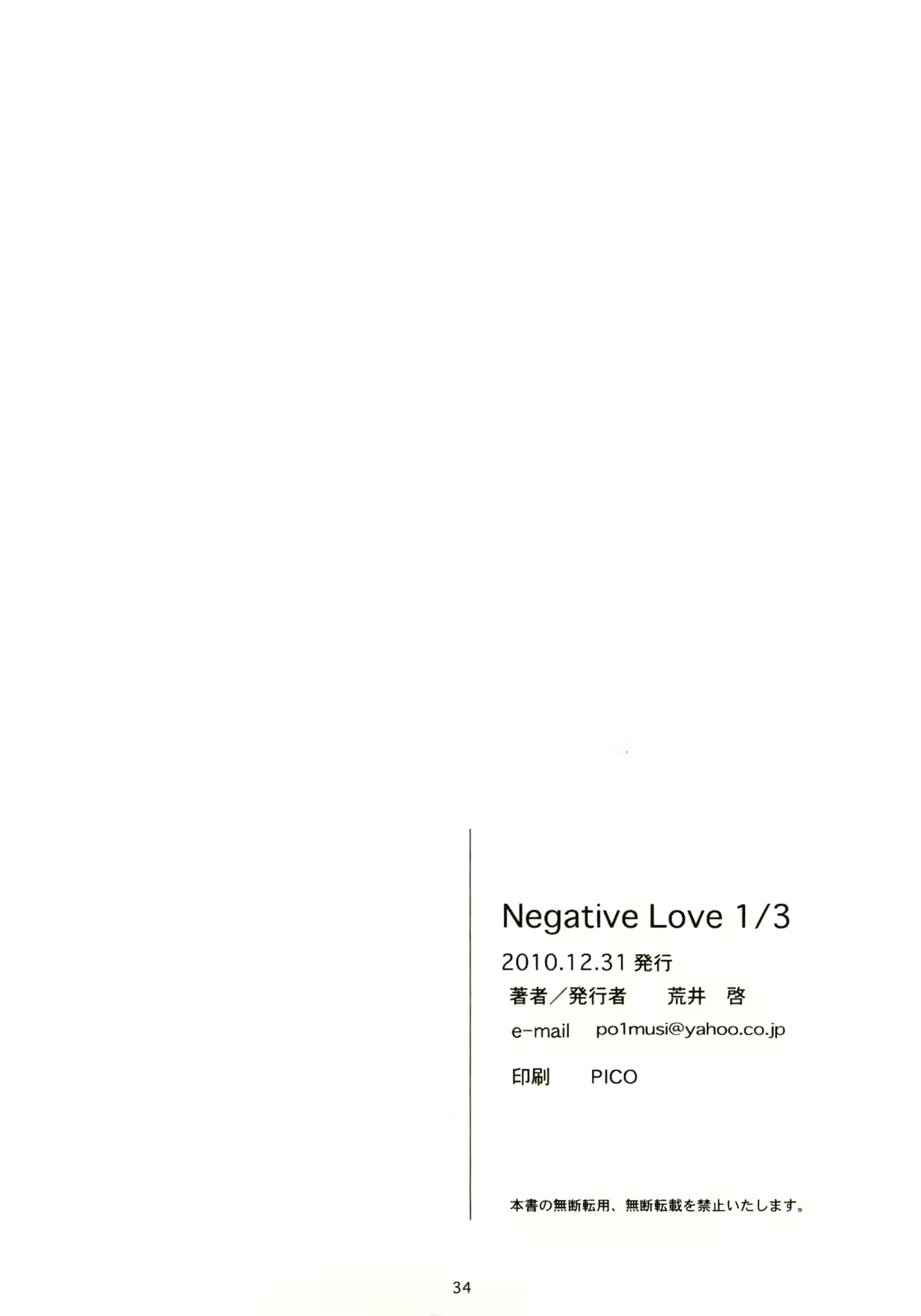 Content 370504 - 33 페이지