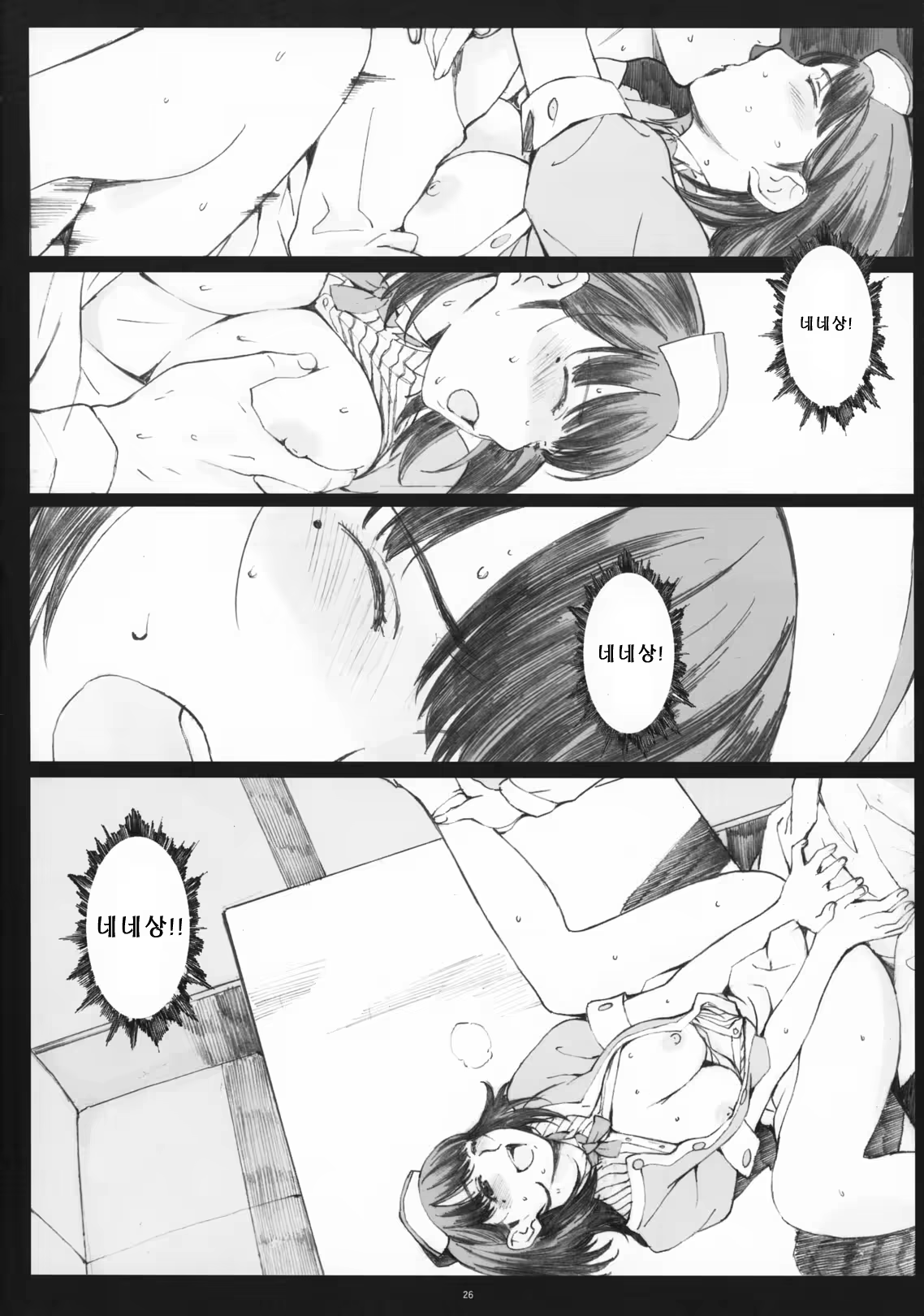 Content 370505 - 25 페이지