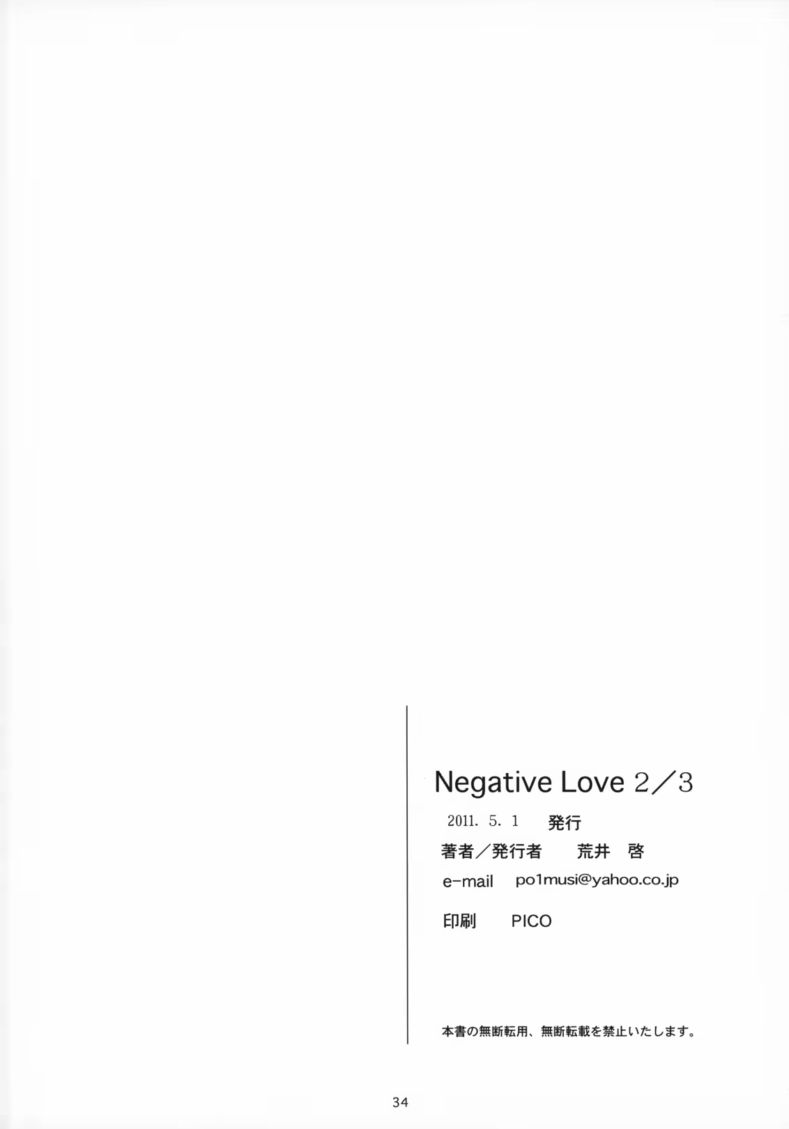 Content 370505 - 33 페이지
