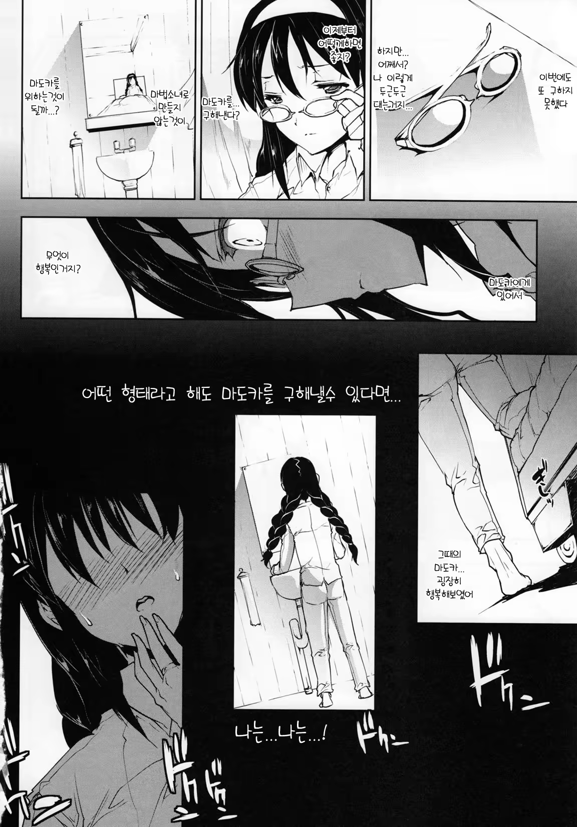 Content 370522 - 25 페이지