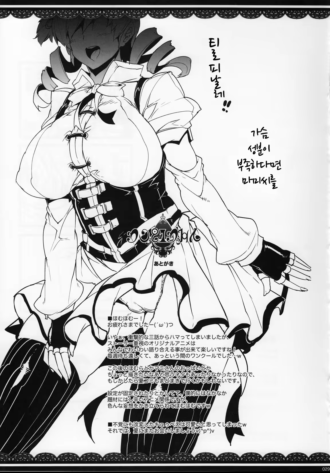 Content 370522 - 28 페이지